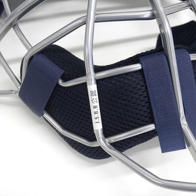 ALL-STAR（オールスター） FM40RS 一般軟式キャッチャー用マスク 超