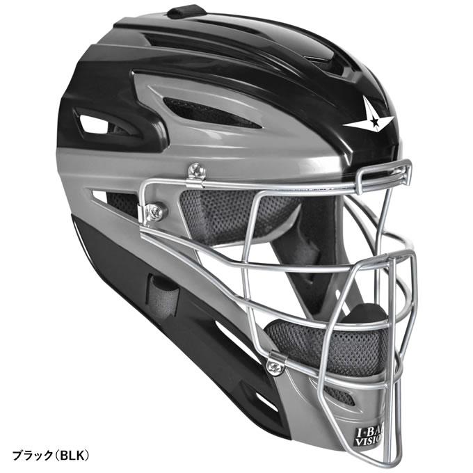 ALL-STAR（オールスター） MVP251 ジュニア硬式用ヘルメット型