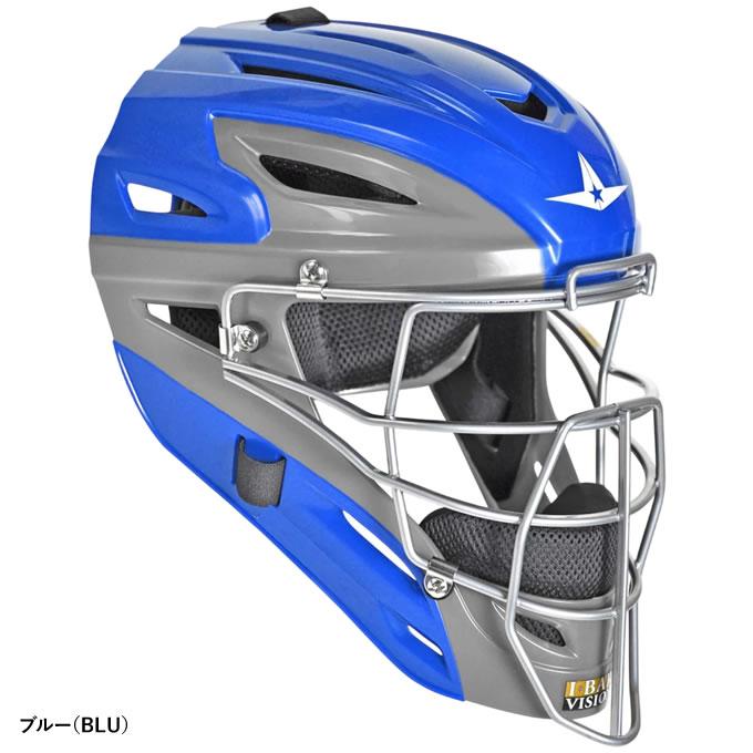 ALL-STAR（オールスター） MVP251 ジュニア硬式用ヘルメット型