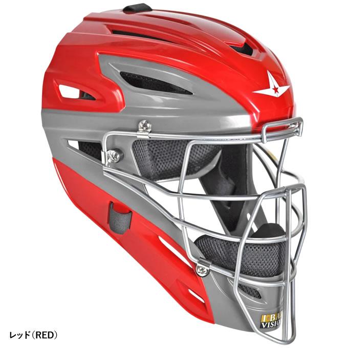 ALL-STAR（オールスター） MVP251 ジュニア硬式用ヘルメット型