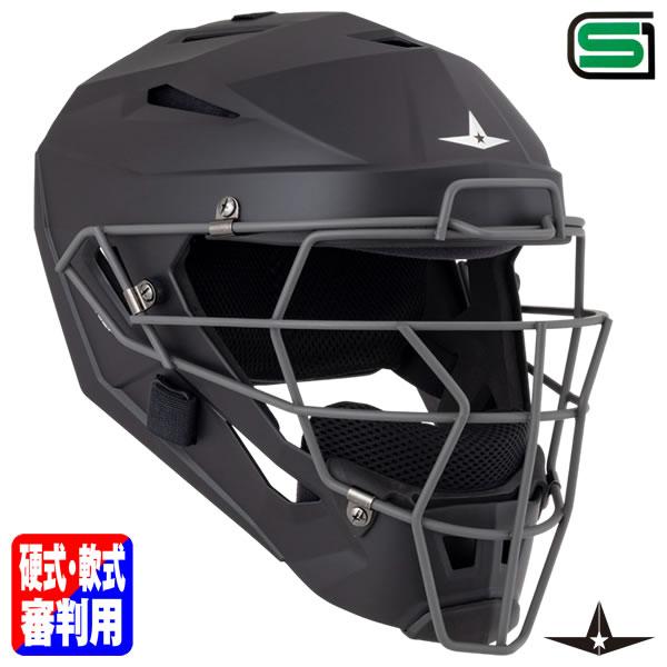 即日発送可】ALL-STAR（オールスター） MVP5UM-HR 硬式・軟式兼用
