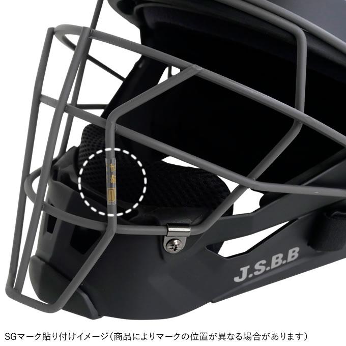 ≪予約≫ALL-STAR（オールスター） MVP5UM-HR 硬式・軟式兼用