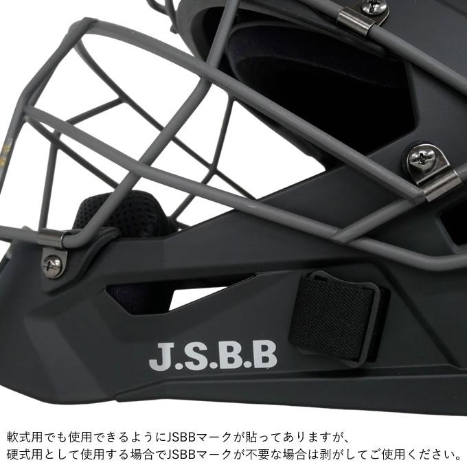 即日発送可】ALL-STAR（オールスター） MVP5UM-HR 硬式・軟式兼用