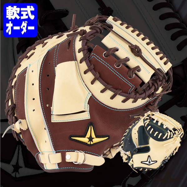 ハタケヤマ（HATAKEYAMA） ＜受注生産＞ALL-STAR（オールスター） 軟式