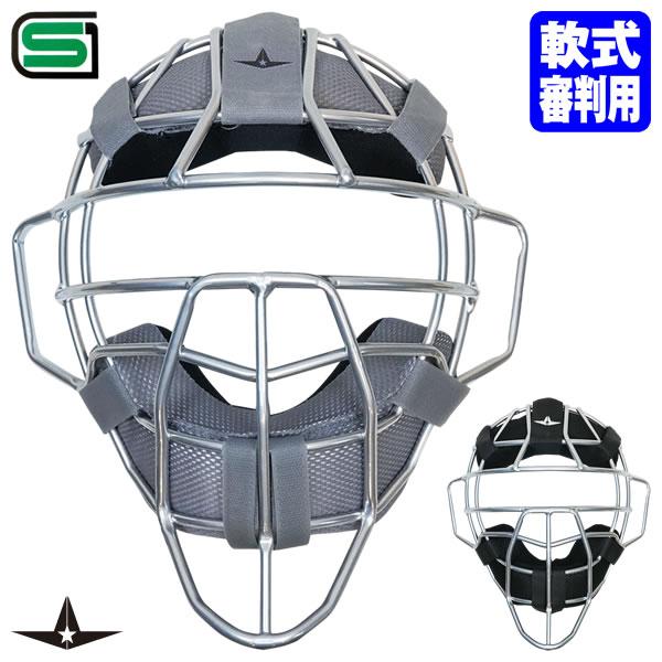 即日発送可】ALL-STAR（オールスター） UM40RS 軟式審判用マスク 超