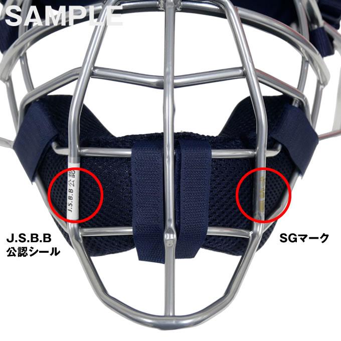 即日発送可】ALL-STAR（オールスター） UM40RS 軟式審判用マスク 超