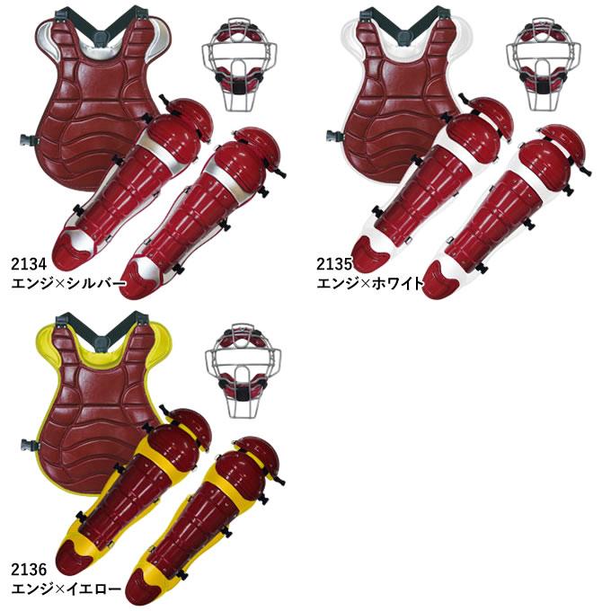BELGARD - 一般 硬式用 キャッチャー 防具 プロテクター レガース ベルガード 黒 BELGARD ＜受注生産＞ベルガード（BELGARD） MPL1500K 硬式