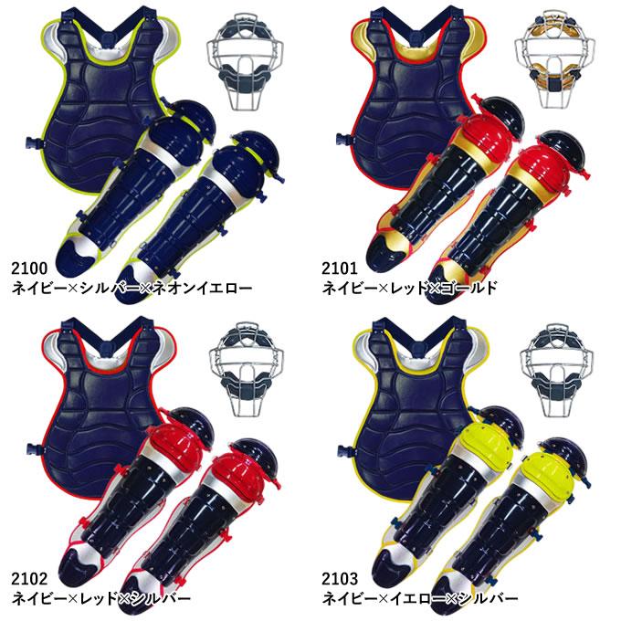 BELGARD <受注生産>ベルガード(BELGARD) MPL1500K 硬式 BELGARD <受注生産>ベルガード(BELGARD) MPL1500K 硬式