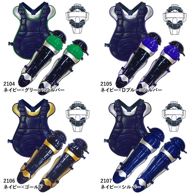 BELGARD ＜受注生産＞ベルガード（BELGARD） MPL1500K 硬式