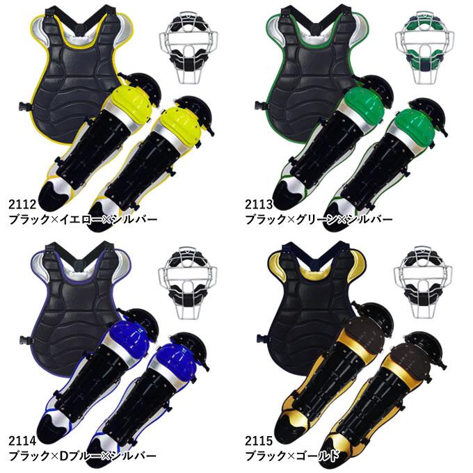 BELGARD ＜受注生産＞ベルガード（BELGARD） MPL1500K 硬式