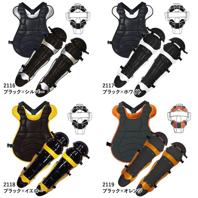 BELGARD <受注生産>ベルガード(BELGARD) MPL1500K 硬式 BELGARD <受注生産>ベルガード(BELGARD) MPL1500K 硬式