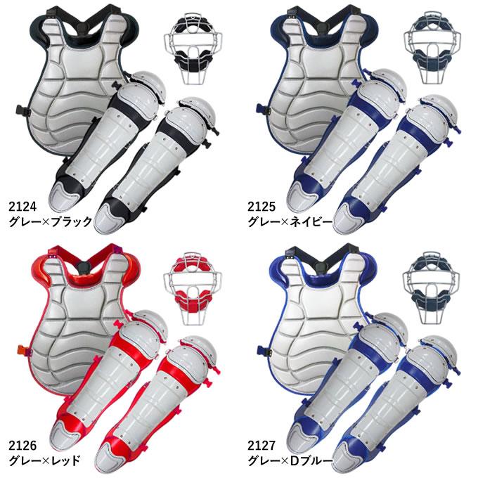 BELGARD <受注生産>ベルガード(BELGARD) MPL1500K 硬式 BELGARD <受注生産>ベルガード(BELGARD) MPL1500K 硬式