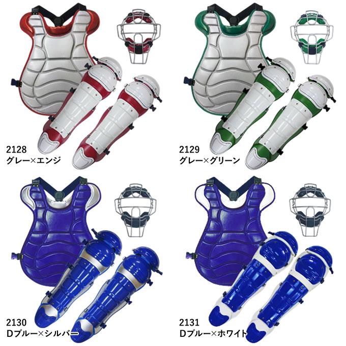 BELGARD ＜受注生産＞ベルガード（BELGARD） MPL1500K 硬式