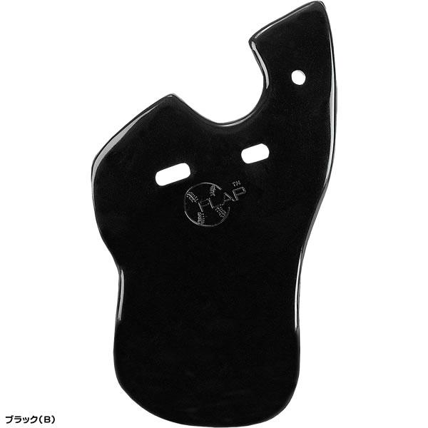 即日発送可】C-FLAP 打者用フェイスガード フェイスプロテクター