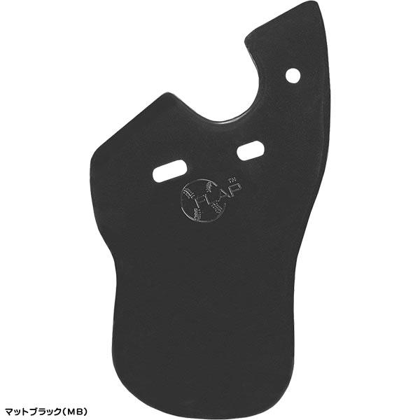 艶なしブラックC flap 右打者×2、左打者×1 C-FLAP (Cフラップ) 打者用 フェイス プロテクター フェイス