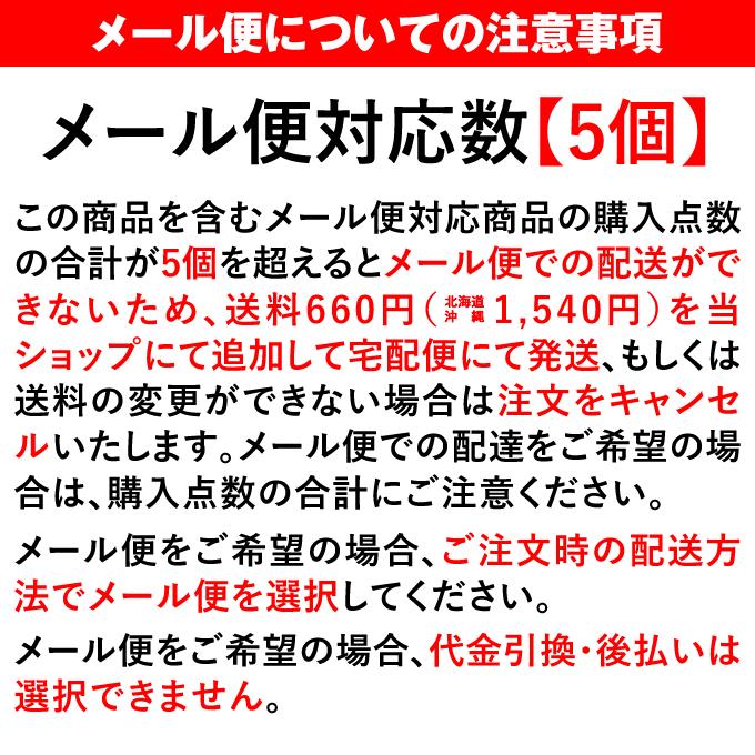 【あすつく対応】＜メール便対応＞コアエナジー3 交換用ベルトループ CoreEnergy 究極の野球専用ベルト コアエナジー3交換パーツ 野球｜grandslam｜02