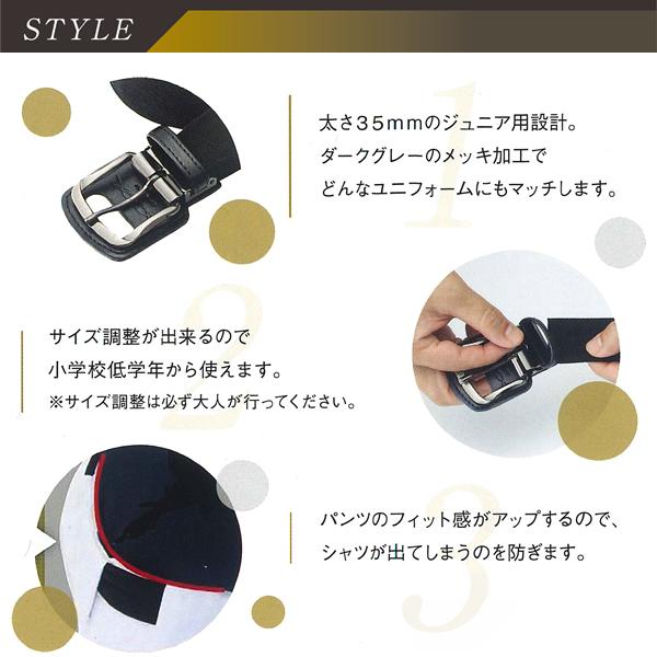 あすつく対応 ジュニア用コアエナジー Coreenergy Jr 究極のジュニア用野球専用ベルト New Cgb0307 ベルト型サポーター サイズ調整可能