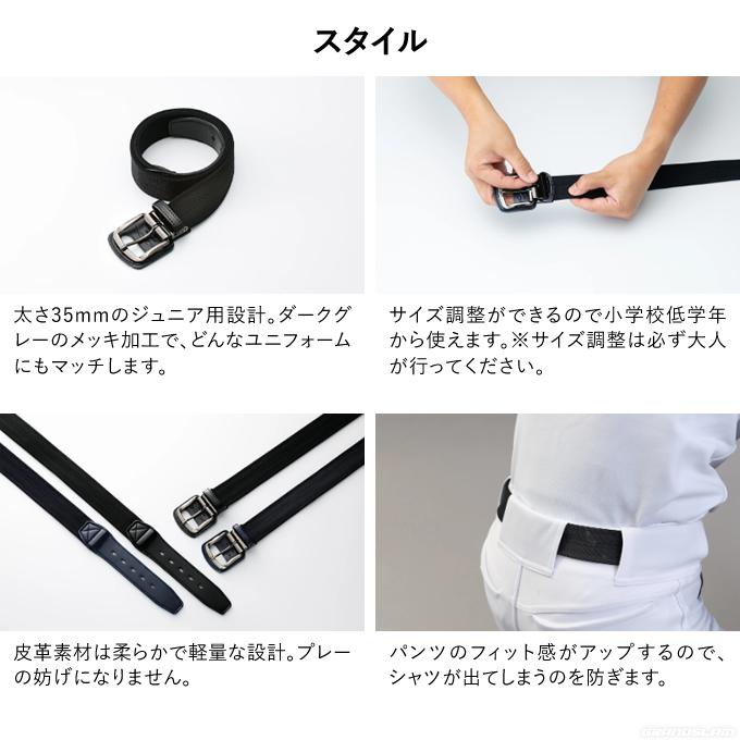 コアエナジー 【即日発送可】ジュニア用コアエナジー CoreEnergy 究極