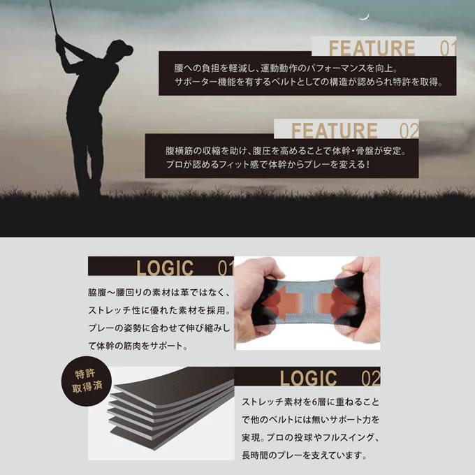 コアエナジー 【即日発送可】コアエナジーGOLF CoreEnergy ベルト型 