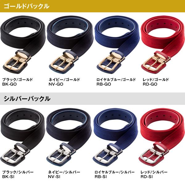 あすつく対応 究極の野球専用ベルト コアエナジー3 Coreenergy 3 サイズ調整可能 Cgb0301 Cgb0302 Cgb0303 Cgb0304 ベルト型サポーター 野球用品グランドスラム 通販 Paypayモール