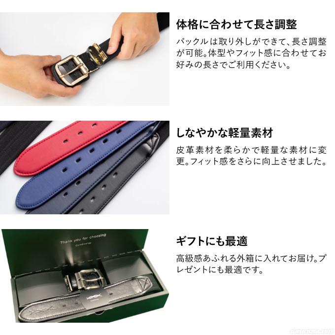コアエナジー 【即日発送可】究極の野球専用ベルト コアエナジー コアエナジー 【即日発送可】究極の野球専用ベルト コアエナジー