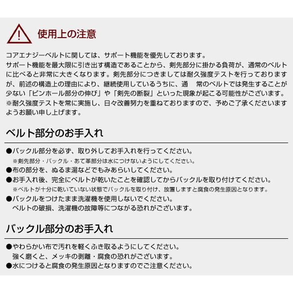 【即日発送可】究極の野球専用ベルト コアエナジー3 CoreEnergy サイズ調整可能 フリーサイズ ベルト型サポーター プロ野球12球団700名以上の選手が愛用 野球 | コアエナジー | 17