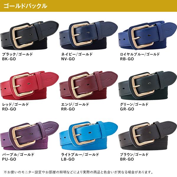 コアエナジー 【即日発送可】究極の野球専用ベルト コアエナジー コアエナジー 【即日発送可】究極の野球専用ベルト コアエナジー
