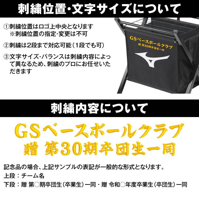 バットスタンド（ミズノ製）美品 MIZUNO（ミズノ） 【MIZUNO】ミズノ バットスタンド 1GJYA25300