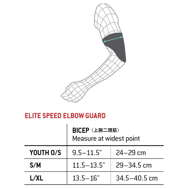 【あすつく対応】G-FORM　ユース エリート スピード バッターズエルボーガード　STREET ART　YOUTH ELITE SPEED BATTER'S BASEBALL ELBOW GUARD　YEP1563060｜grandslam｜09