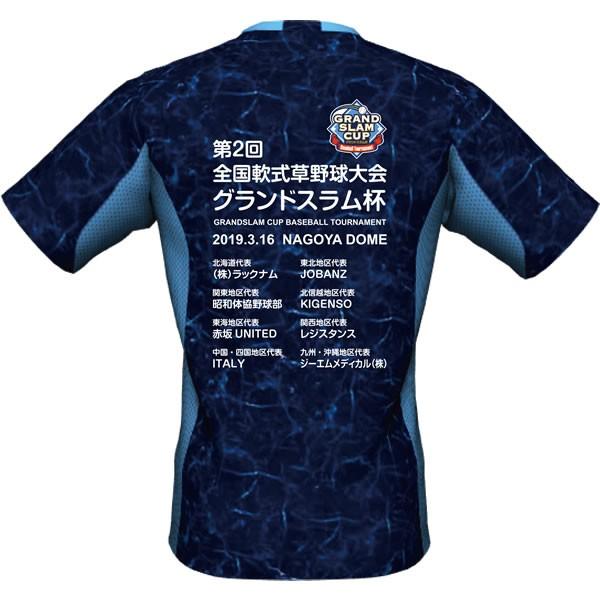 受注生産 第2回グランドスラム杯 出場記念tシャツ エスエスケイ Ssk 2019 野球用品グランドスラム 通販 Paypayモール