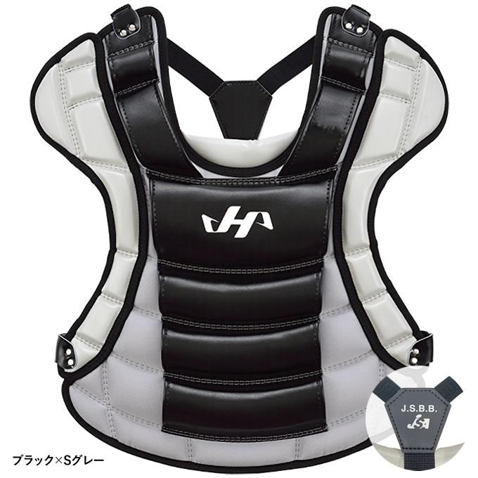 ハタケヤマ（HATAKEYAMA） 【即日発送可】 ジュニア軟式・ゴムソフト