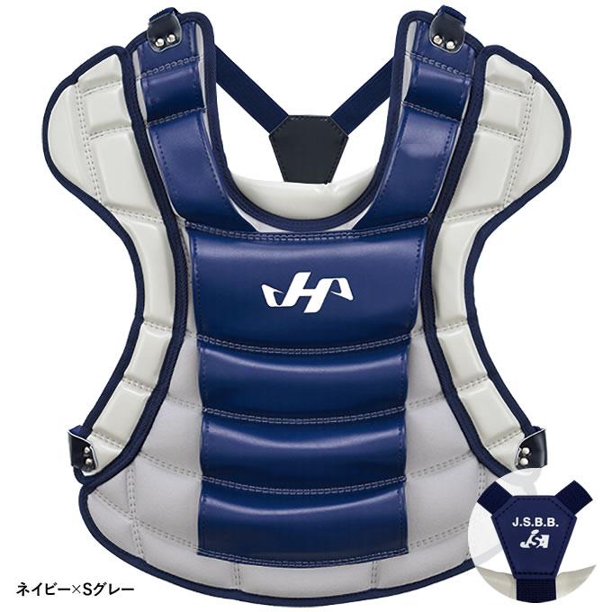 ハタケヤマ（HATAKEYAMA） 【即日発送可】 ジュニア軟式・ゴムソフト