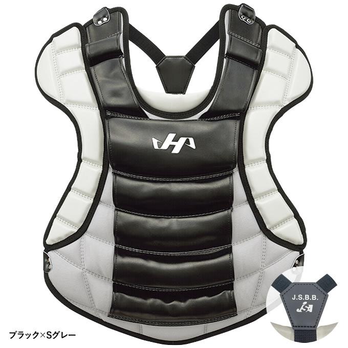 ハタケヤマ（HATAKEYAMA） 【即日発送可】 一般軟式・ゴムソフトボール