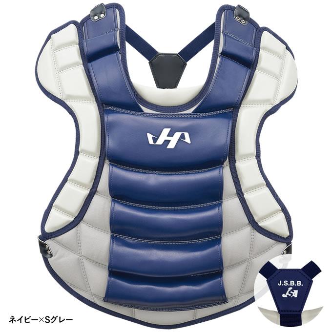 ハタケヤマ（HATAKEYAMA） 【即日発送可】 一般軟式・ゴムソフトボール