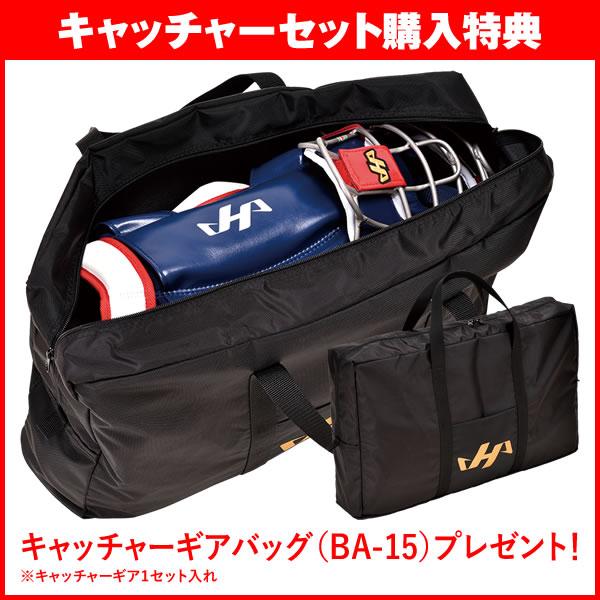 ハタケヤマ（HATAKEYAMA） 【即日発送可】 一般軟式・ゴムソフトボール