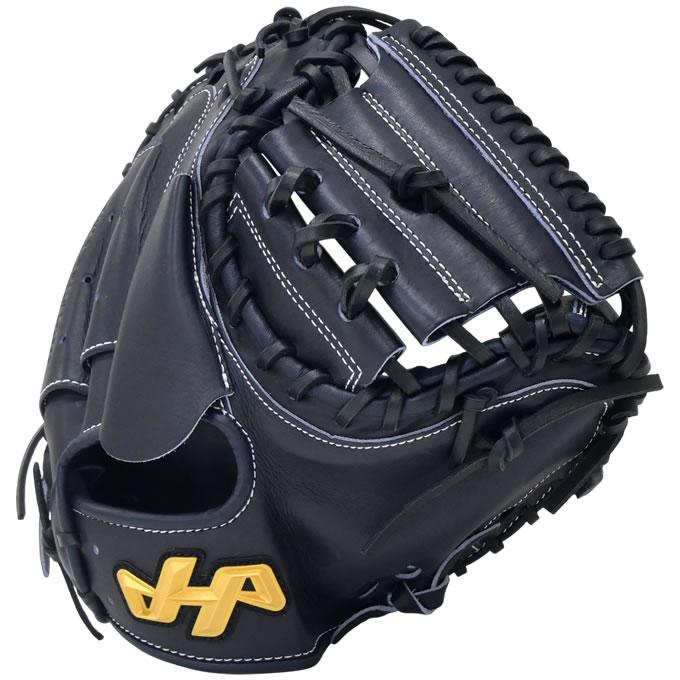 硬式用　ハタケヤマ　キャッチャーミット ハタケヤマ（HATAKEYAMA） 【即日発送可】H-DB29AS 硬式用キャッチャー