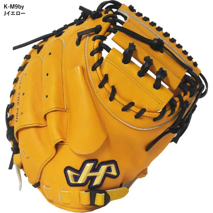 ハタケヤマ（HATAKEYAMA） 【即日発送可】 硬式用キャッチャーミット