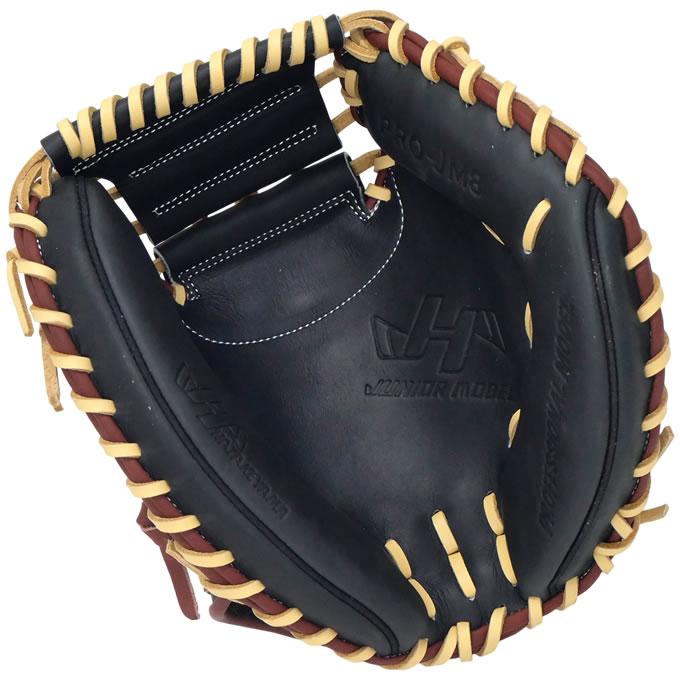 ハタケヤマ（HATAKEYAMA） 【即日発送可】 PRO-JM8D ジュニア軟式用