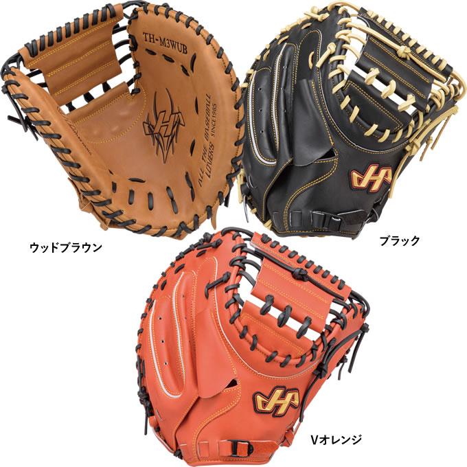 ハタケヤマ（HATAKEYAMA） 【即日発送可】 ソフトボール用キャッチャー