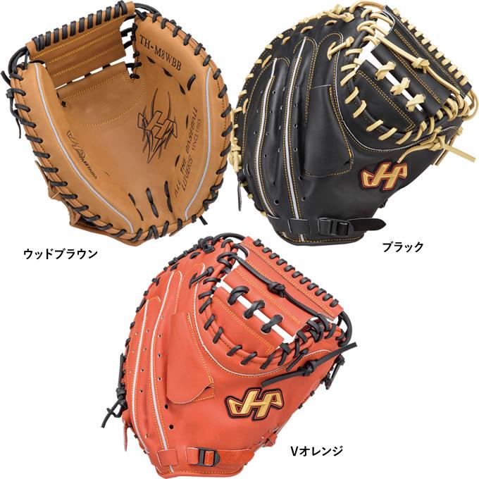 ハタケヤマ　軟式　キャッチャーミット TH-M8VBB　左投げ ハタケヤマ 軟式 キャッチャーミット TH-M8VBB 左投げ 【公式通販】