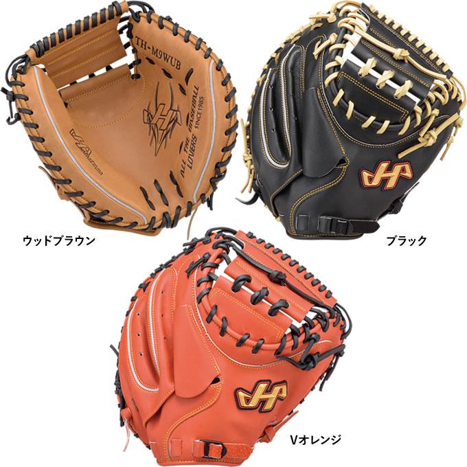 ハタケヤマ（HATAKEYAMA） 【即日発送可】 一般軟式用キャッチャー