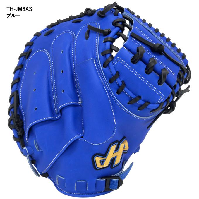【即日発送可】ハタケヤマ（HATAKEYAMA） ジュニア軟式用キャッチャーミット 捕手用 JL8型 シェラームーブ TH-Junior SERIES TH-JM8AS TH-JM8BS TH-JM8RS 野球 | ハタケヤマ | 01