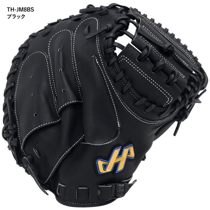 ☆新品　ハタケヤマ 軟式ジュニア用 キャッチャーミット シェラームーブ ブラック ハタケヤマ（HATAKEYAMA） 【即日発送可】 ジュニア軟式用キャッチャー