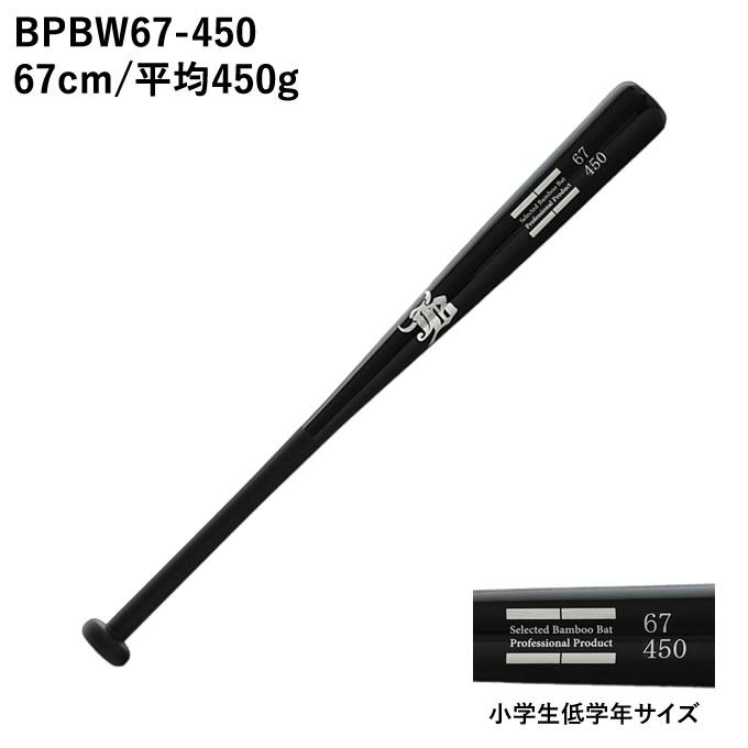 【即日発送可】硬式バット　500-G HI-GOLD（ハイゴールド） 野球 硬式木製ラミバット 竹合板 バンブー