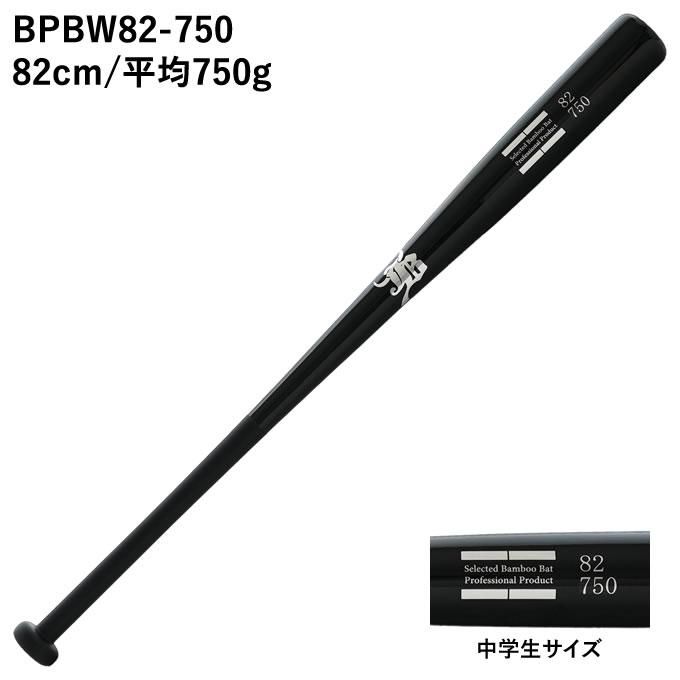 ふー　ロンググリップバットセクションのみ 楽天市場】グリップ補強付き 竹バット フラットバット クリケット型 面