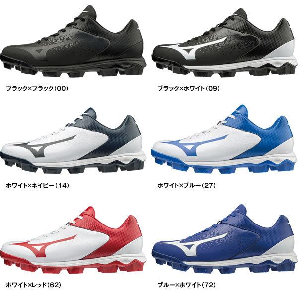 ミズノ（MIZUNO）　11GP1922　ポイントスパイク　ウエーブセレクトナイン｜grandslam｜02