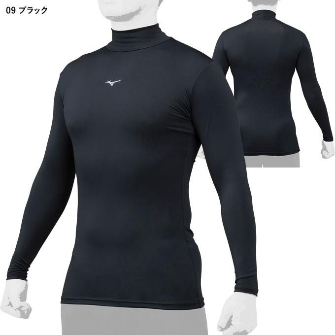 ＜メール便対応＞ミズノ（MIZUNO） 12JABC10 アンダーシャツ ハイネック・長袖 バイオギア ストレッチ 学生野球対応 UPF15 BIO GEAR 野球｜grandslam｜04