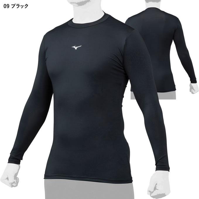 ＜メール便対応＞ミズノ（MIZUNO） 12JABC11 アンダーシャツ ローネック・長袖 バイオギア ストレッチ 学生野球対応 UPF15 BIO GEAR 野球｜grandslam｜04