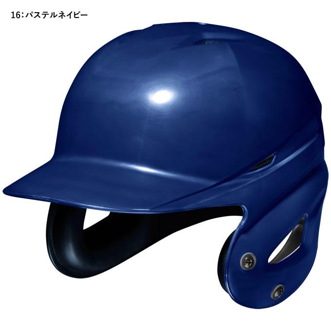 ミズノ 野球ヘルメット 大人軟式用 7個セット ミズノ 野球ヘルメット 大人軟式用 7個セット ミズノ 野球
