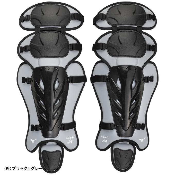 MIZUNO レガース　ソフトボール ソフトボール用レガーズ|1DJLS120|キャッチャー用防具|ソフト